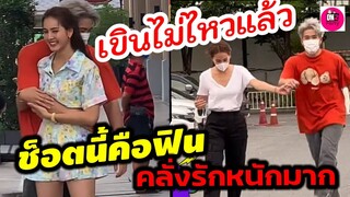 เขินๆ เจอแบบนี้ก็ตายสิครับ"อาเล็ก-โบว์ เมลดา" จับมือแบบนี้กันไปนานๆ #แฟนผมน่ารัก #อาเล็กโบว์