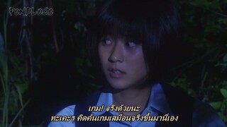 เดินทางย้อนเวลาปกป้องเธอ EP01