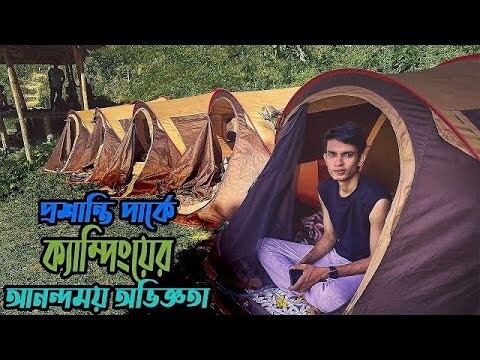 Camping In Kaptai | End of the Tour | Bandarban Bike Tour | Thunder vlog