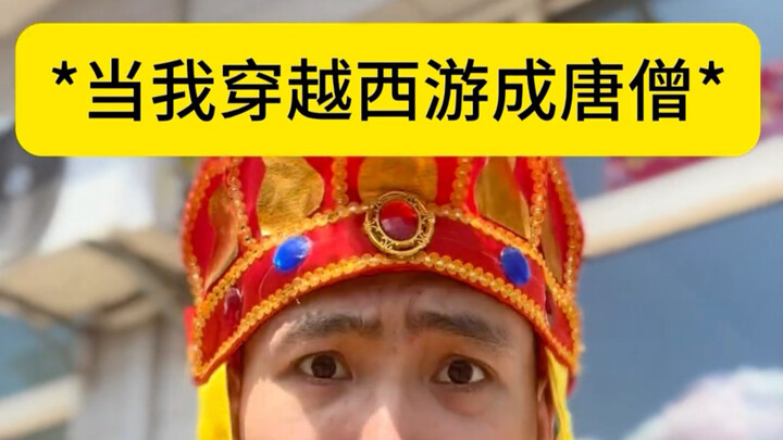 Can I still make it through this pilgrimage?