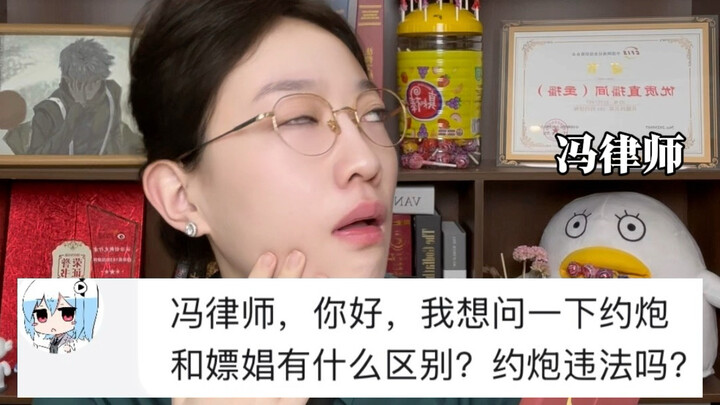 What’s the difference between “P” and a “contract”? Is a contract illegal?