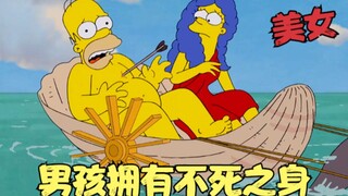 辛普森一家：男孩变成上帝，竟拥有不死之身，创造平行宇宙！