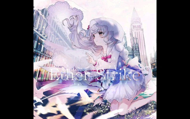 [Arcaea Music Appreciation] Ether Strike ('Divine Mercy' Extended) — Akira Complex