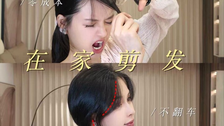 قصّي شعر الجبهة في المنزل! 3 تفاصيل تضمن لكِ نتيجة رائعة، أجمل حتى من قصّة الصالونات!