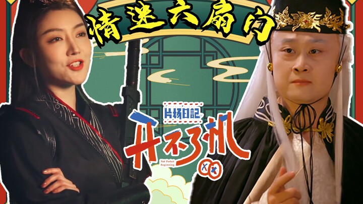 Một câu chuyện cuộc đời phức tạp! Giết cha ruột! Tự thiến! Kẻ giết người xinh đẹp, mạnh mẽ và tàn bạ