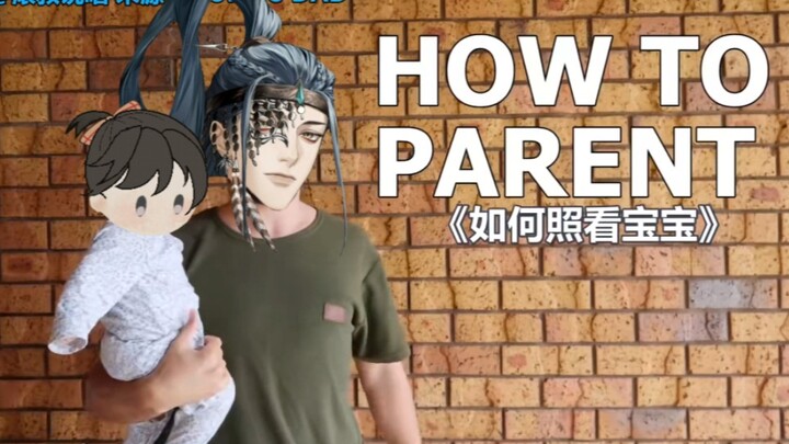 كيف تعتني بالطفل الرضيع؟