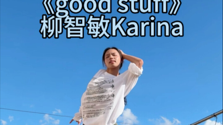 รีบมาสนับสนุนโซโล่ใหม่ของพี่หลิวเลย!!!