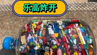 乐高滚楼梯裂开爆炸哈哈