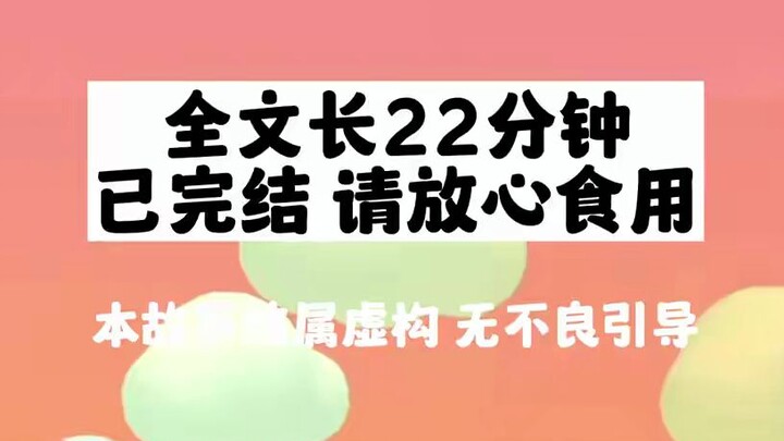 博士毕业那天，季俞说他暂时还不能娶我，我理解，他还小，大概是还没玩够......