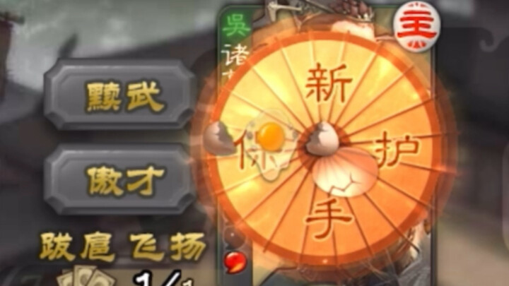 It even blocked the egg!