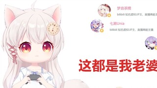 [Snow Fox-san] Một Neptune Satsuma nào đó thậm chí còn không thể nhớ tên vợ mình