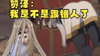 【葬送的芙莉莲】猫meme两分钟速通第二次试验