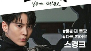 Stealer : The Treasure Keeper Episode 8 Subtitle Indonesia
