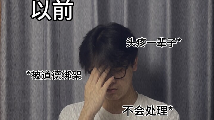 当父母意识到时代变了