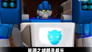 霹雳火去能源之城结盟，化身关二爷温酒斩猛虎王 #洛洛历险记 #三国 #童年动画 #整活