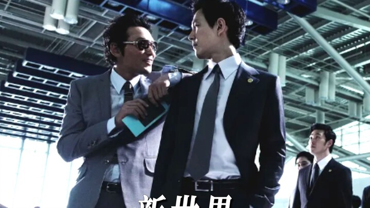 1. “ความสงบก่อนพายุ”