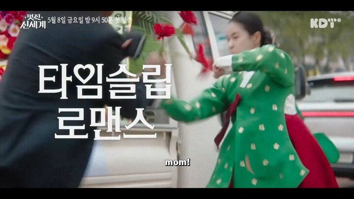 My Royal Nemesis (2026) | Korean Drama | Teaser 2