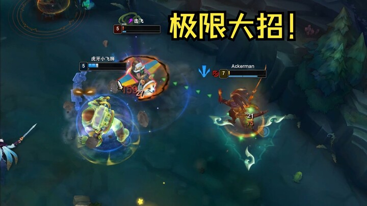 The Ultimate Ultimate Move! "Yasuo: Gentle Breeze Highlights"