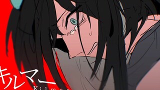 [ Honkai Impact Star Rail] Kilmaa(ｷﾙﾏｰ) - Honkai Star Rail Animation