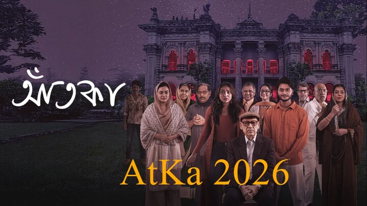ATKA | Bengali Action Thriller Web Series | Full Episode 1 | 2026
