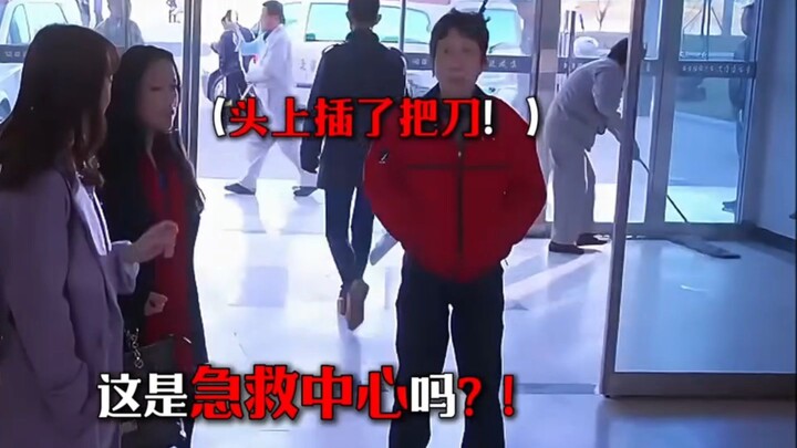 ความสูงของกรอบประตูทางเข้าโรงพยาบาลนั้นมีเหตุผลอยู่