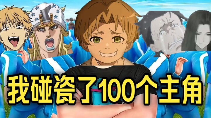 Pembahasan anime: Rudyus sang legenda pencari untung, yang lebih sadar diri dibanding Johnny, lebih 