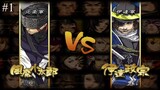 Nih, mode Very Hard | Basara 2 Heroes