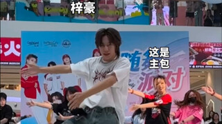 اتضح أن الحقيبة الرئيسية كانت تركز أيضًا على تسي هاو في مثل هذا اليوم من العام الماضي.