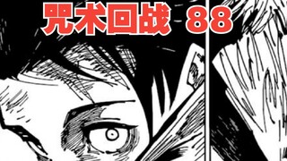 Jujutsu Kaisen 88: Yuta Otsutsu goes all out, sweeping across Sendai to fight against two great mast