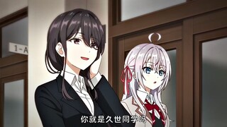 爷爷神助攻
