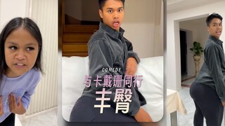 Keeping Up with the Kardashians
