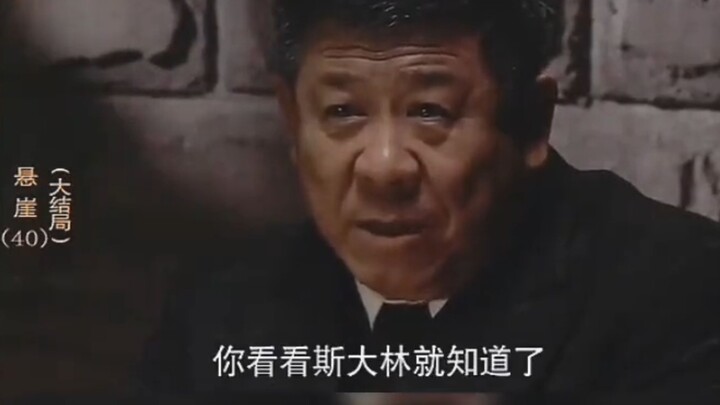 Tôi tin chắc mình sẽ làm được, nhưng kết cục thì chỉ trời mới biết…