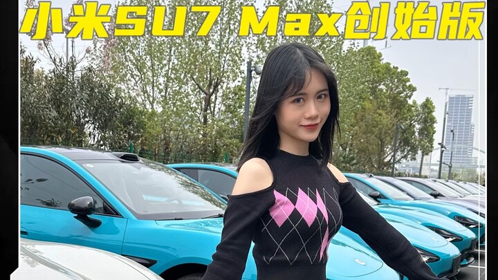Continuing from the previous post, a first-person tour to pick up the Xiaomi SU7 Max Founder’s Editi