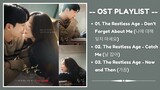 The Midnight Romance in Hagwon OST (Part 1-2) | 졸업 OST | Kdrama OST 2024