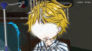 《精神来了6》也许他想要的并不是米，而是可贵的尊严。