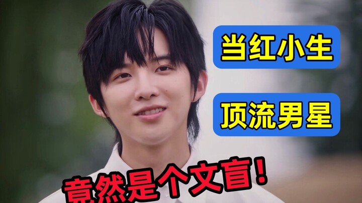 Cười chết mất! Chân dung thực sự của sao hạng A nổi tiếng nhờ độ hot: ngoài đẹp ra thì chẳng làm đượ