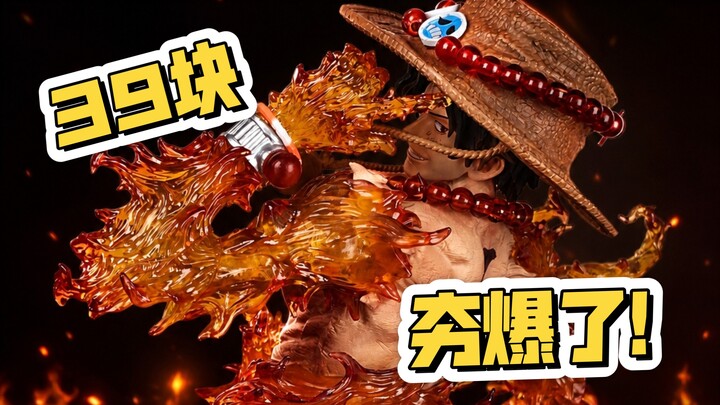 [Host Review] Motherland Edition Manqi Ais Half-Body Statue