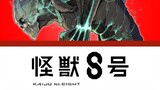 『แปลไทย』Kaiju No.8 Opening Full -『Abyss』｜YUNGBLUD