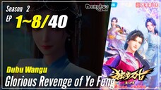 【Dubu Wangu】 Season 2 Ep. 1~8 (41-48) - Glorious Revenge of Ye Feng | Donghua - 1080P