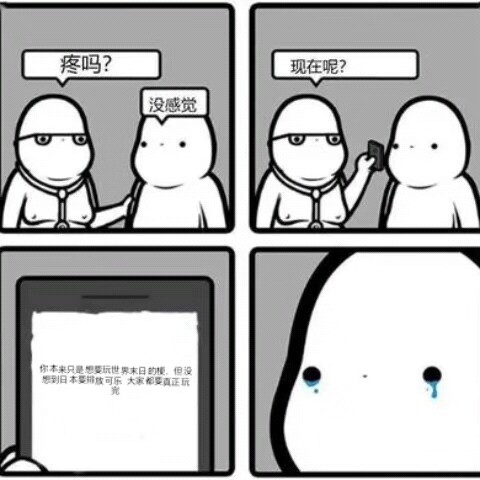 Sedang asyik memainkan meme kiamat ternyata kiamat benar-benar datang