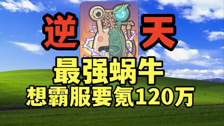 Produser sendiri ngaku nge-PR buat ngejebak pemain bayar, nggak malu? Bisa nggak budget 50 ribu biki