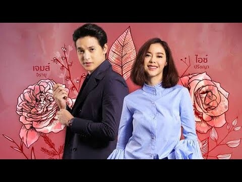 Prophecy of Love - Teaser (Tagalog Dubbed GMA)