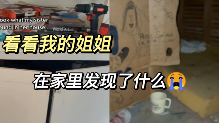 Hóa ra trong nhà vẫn còn một người khác sống cùng sao!?