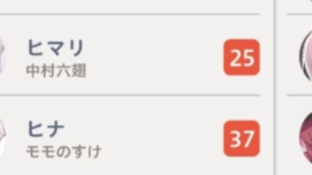 [หนังสือแนะนำ 123] Play BA ()