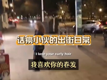 First-person perspective: What it’s like for someone with no social anxiety to go out on the street