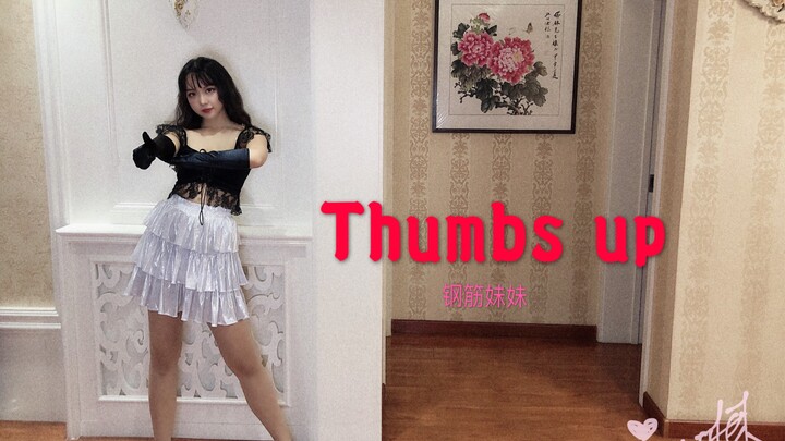 【Adik Perempuan Baja】Jempol ke atas (Momoland) Sudah diklik like-nya!