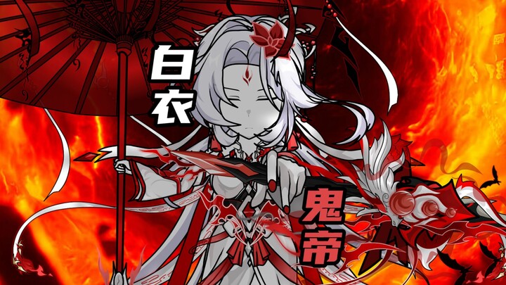 轮回外，踏花来，帝境之上九重天！独战双帝化冥神...