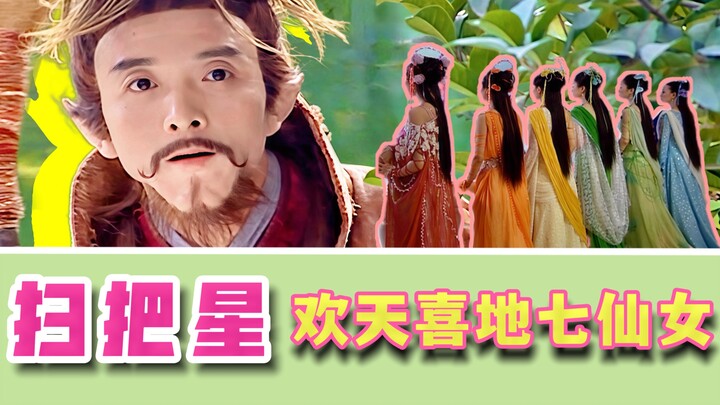 Hành trình làm thuê nơi tiên giới: Sao ai làm thần tiên cũng phải “cuộn” thế này? Góc nhìn của sao c