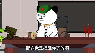 华为Mate 60 Pro发售另有含义？鹰酱感受到了侮辱！