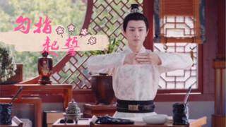 ［大宋少年志|王宽-裴景］勾指起誓